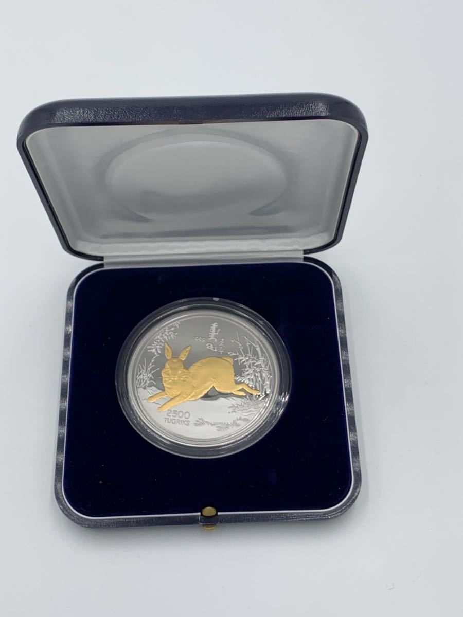 k1018-s②7】モンゴル政府が発行した 1999年 兎図カラーコイン 2500トゥグリク 5
