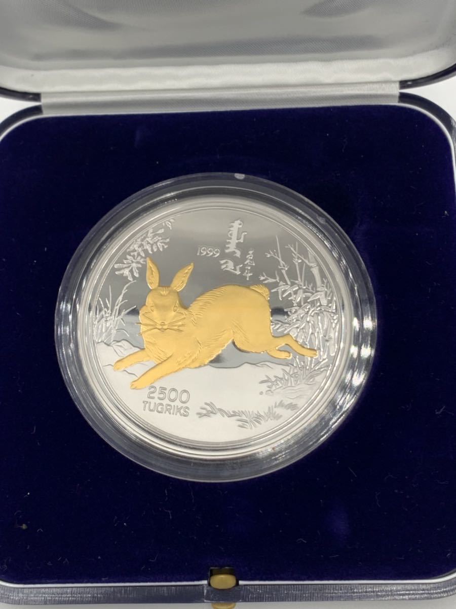k1018-s②7】モンゴル政府が発行した 1999年 兎図カラーコイン 2500トゥグリク 5