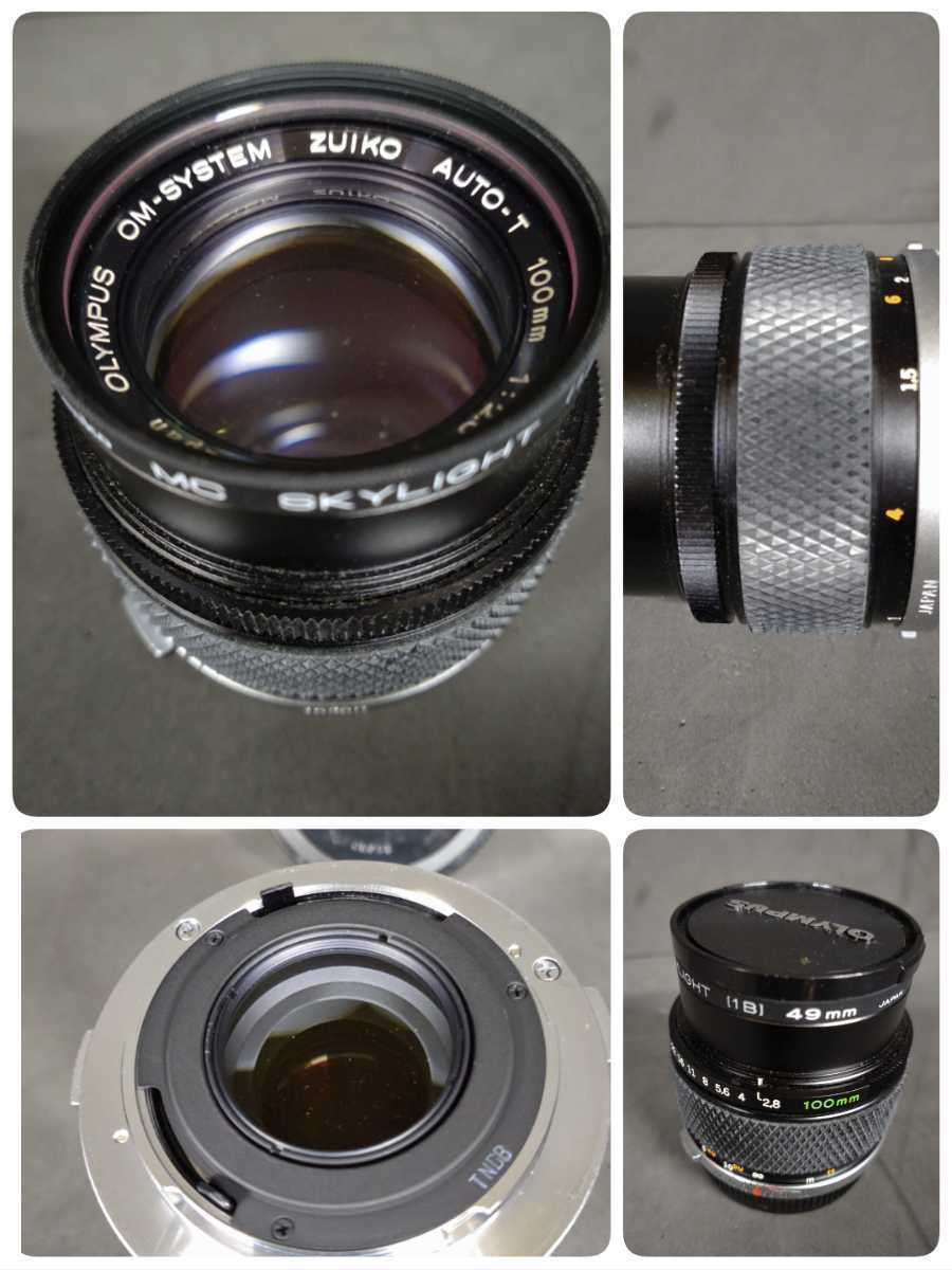 鋤)OLYMPUS OM-1 セット フィルムカメラ オリンパス 付属品 カメラ