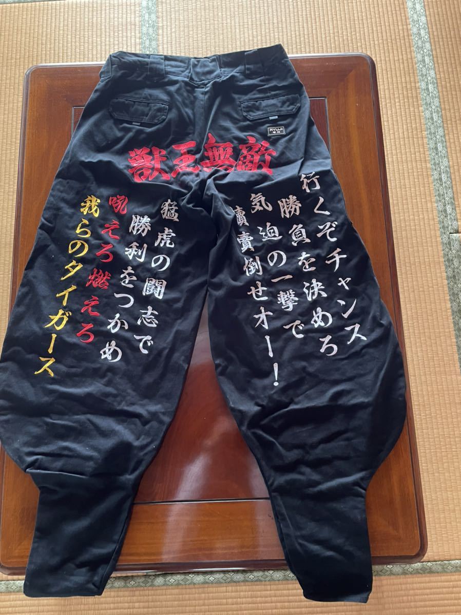 阪神タイガース 刺繍ワッペンユニフォーム 梅野選手 44 応援選手タオル付き