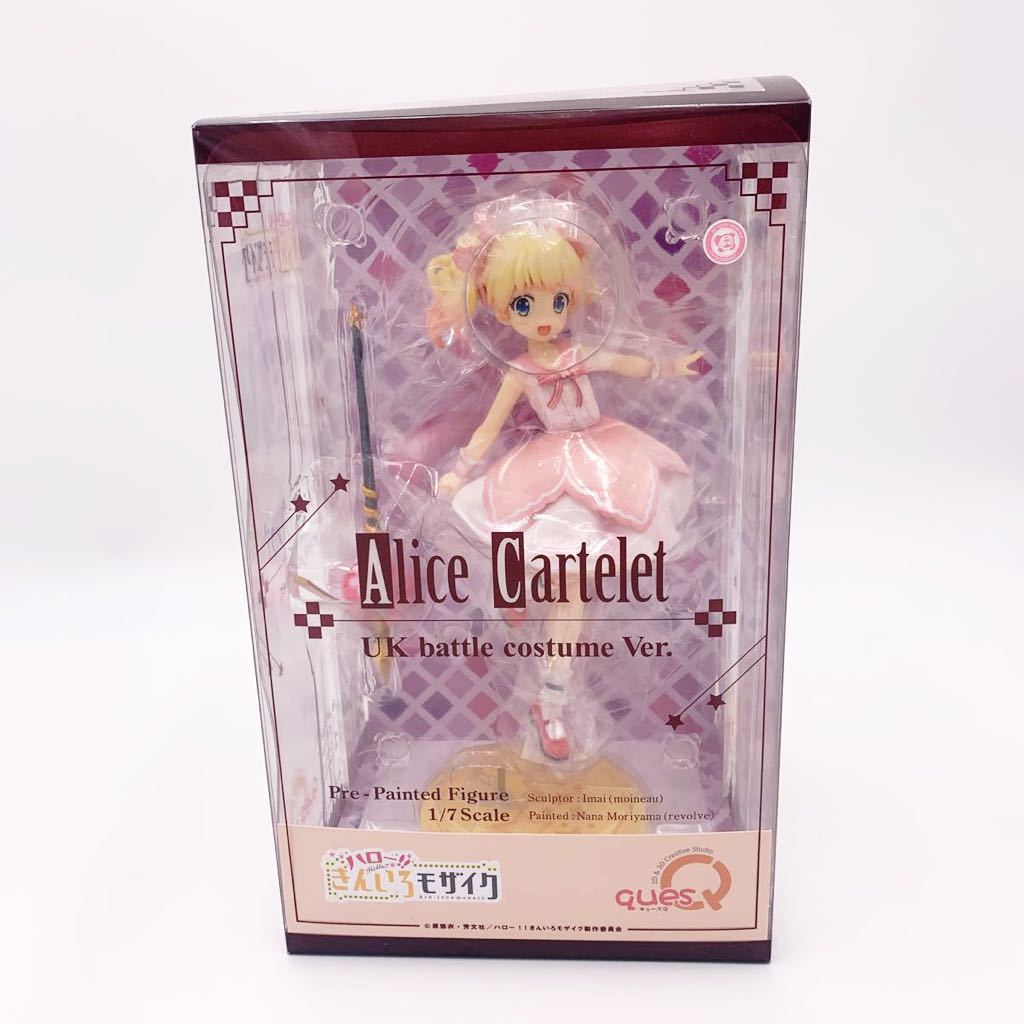 アリス・カータレット キューズQ ハロー!!きんいろモザイク ハロー
