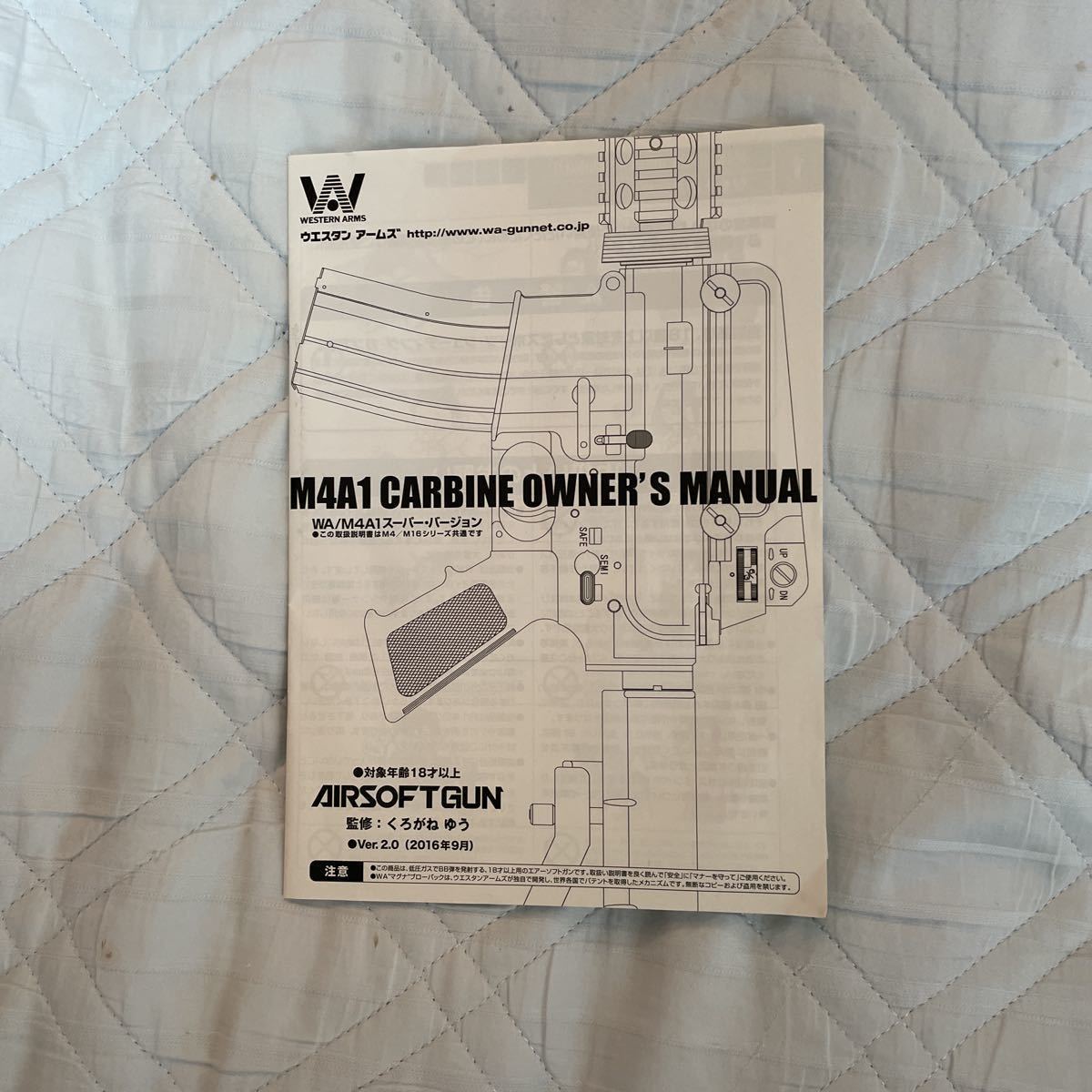 WA M4-A1 アメリカンスナイパー s-ver. GBB アメリカン・スナイパー 