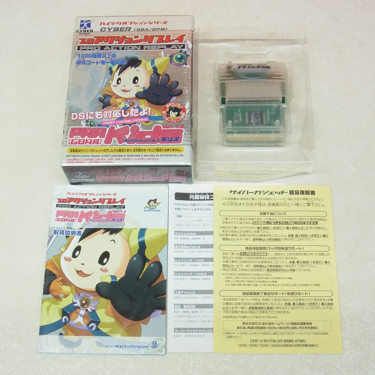 Yahoo!オークション - 「ファミコン 銀箱 ベースボール 新品未開封 