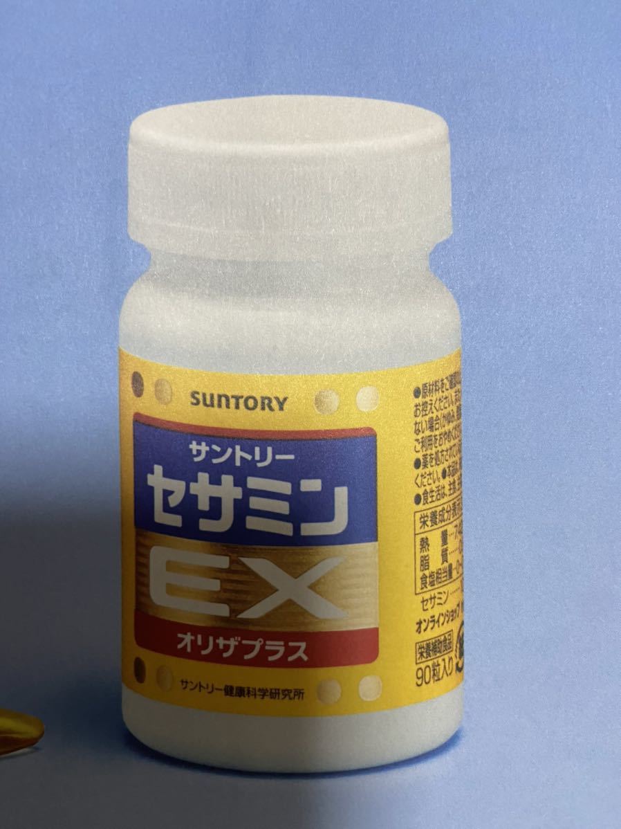 サントリー | ノコギリヤシ＋セサミンE 公式通販 Suntory サントリー「ローヤルゼリー+セサミンE」定形外郵便にて送料140円で サントリーセサミンEX ローヤルゼリー　ノコギリヤシ　サントリーサプリメント４種　定価５９４０円→無料→申込用紙２０枚　健康食品