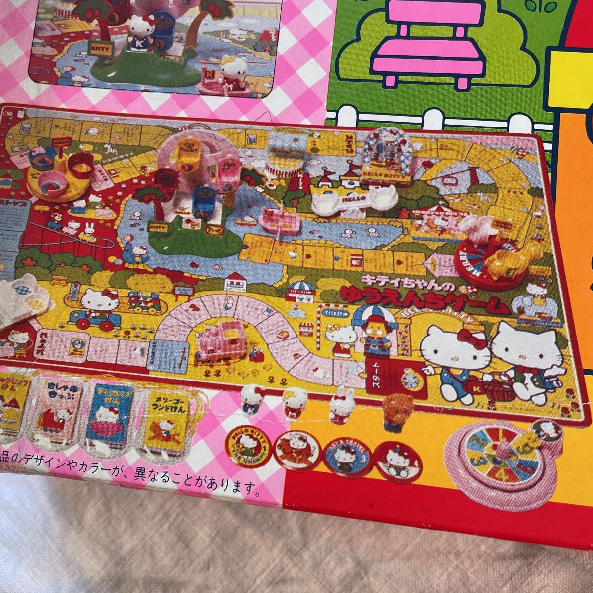 当時物 昭和レトロ キティちゃんのゆうえんちゲーム ハローキティ 売買されたオークション情報 Yahooの商品情報をアーカイブ公開 オークファン Aucfan Com