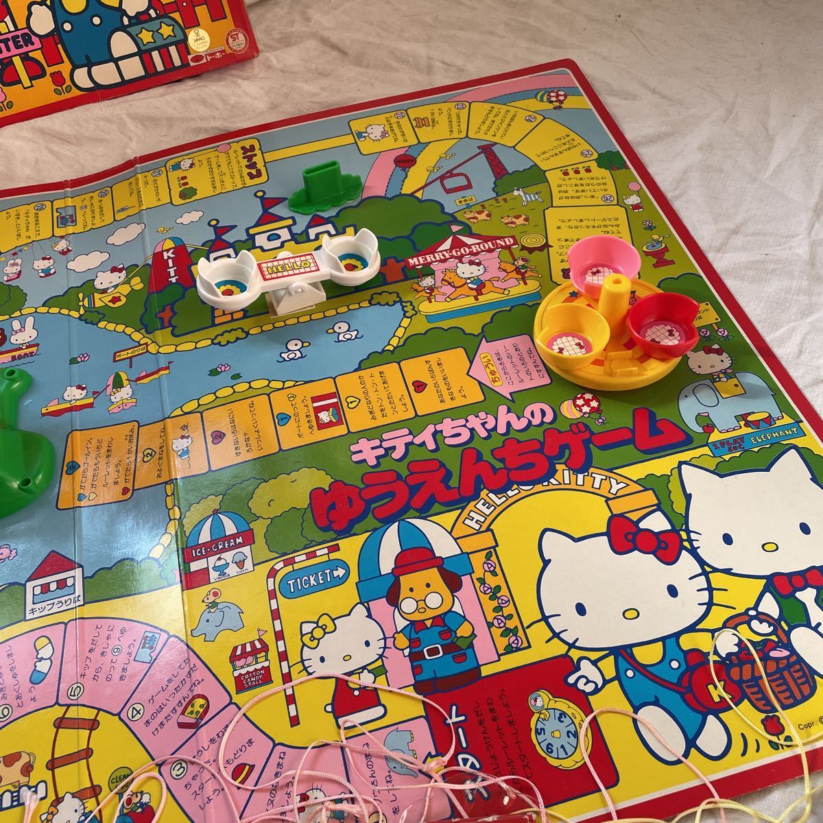 当時物 昭和レトロ キティちゃんのゆうえんちゲーム ハローキティ 売買されたオークション情報 Yahooの商品情報をアーカイブ公開 オークファン Aucfan Com