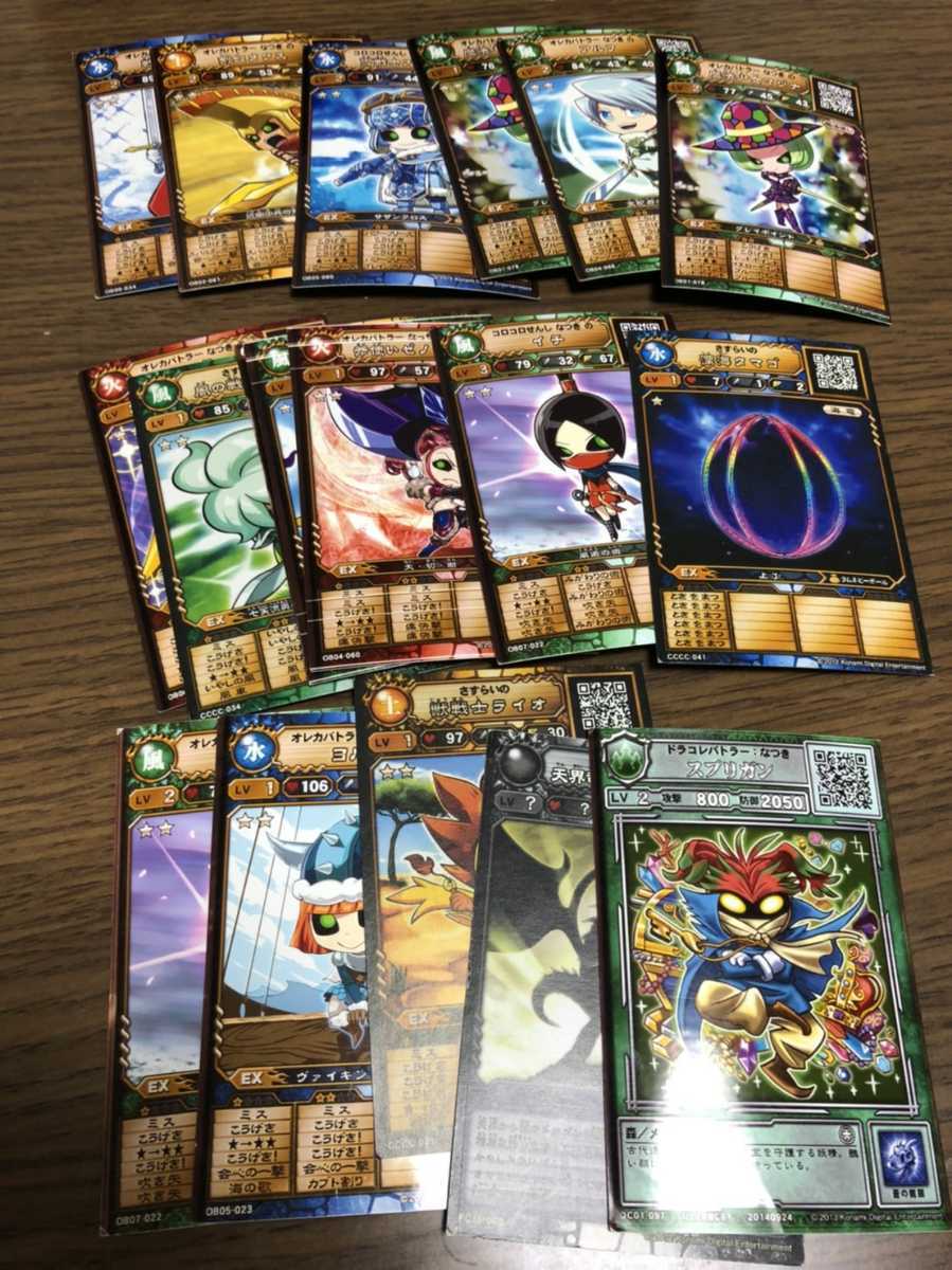 オレカバトル カード まとめ売り 18枚セット(トレーディングカード