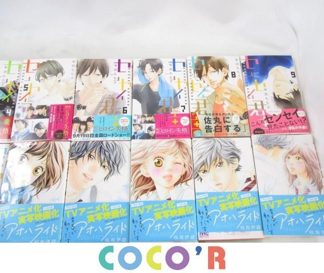 同梱可 品 コミック 別冊マーガレット センセイ君主 幸田もも子 アオハライド 咲坂伊織 漫画 マンガ 13巻 完結 グッズセット コミック アニメグッズ 売買されたオークション情報 Yahooの商品情報をアーカイブ公開 オークファン Aucfan Com