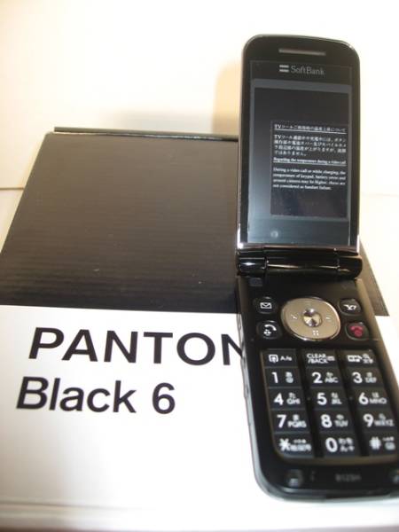 最落値なし！★SALE★新品未使用★812SH★ブラック★_1