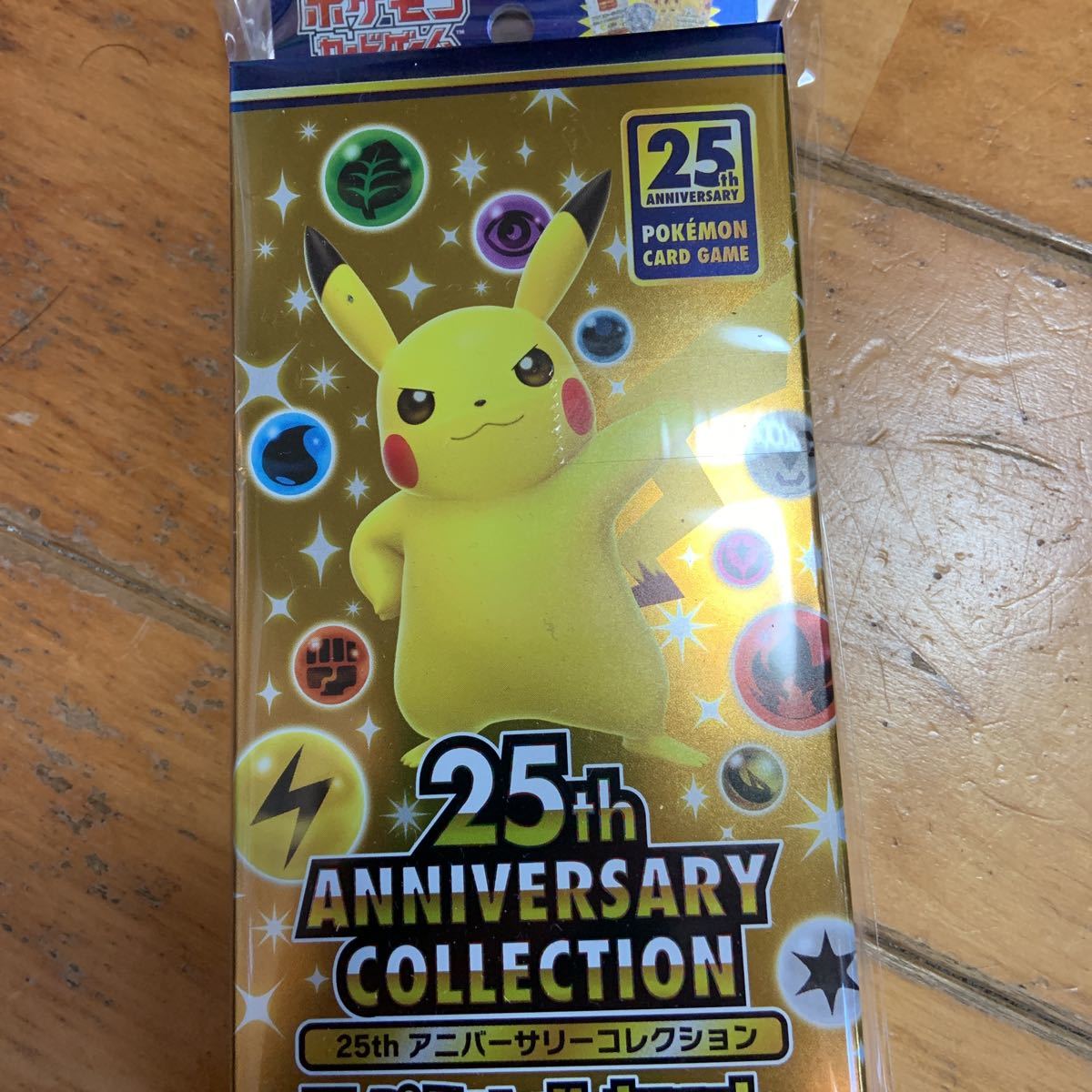 シブヤのピカチュウ ポケモンカード 002⁄S-P プロモ PROMO ポケカ