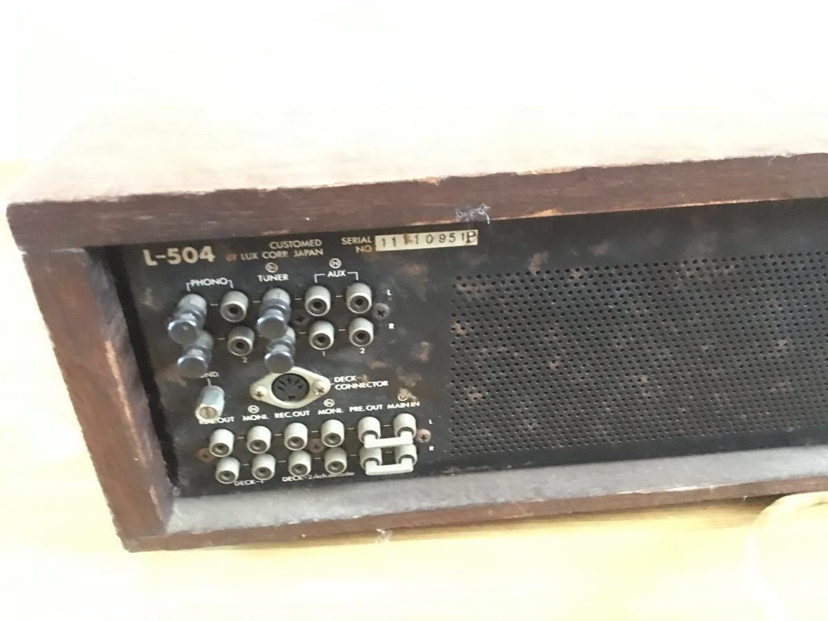 LUXMAN プリメインアンプ L-504 中古 LUXMAN L-504 プリメインアンプ