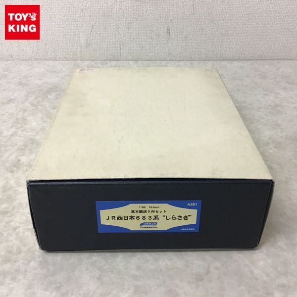 2026年最新Yahoo!オークション ho(HOゲージ)の中古品 -roco - Roco HO