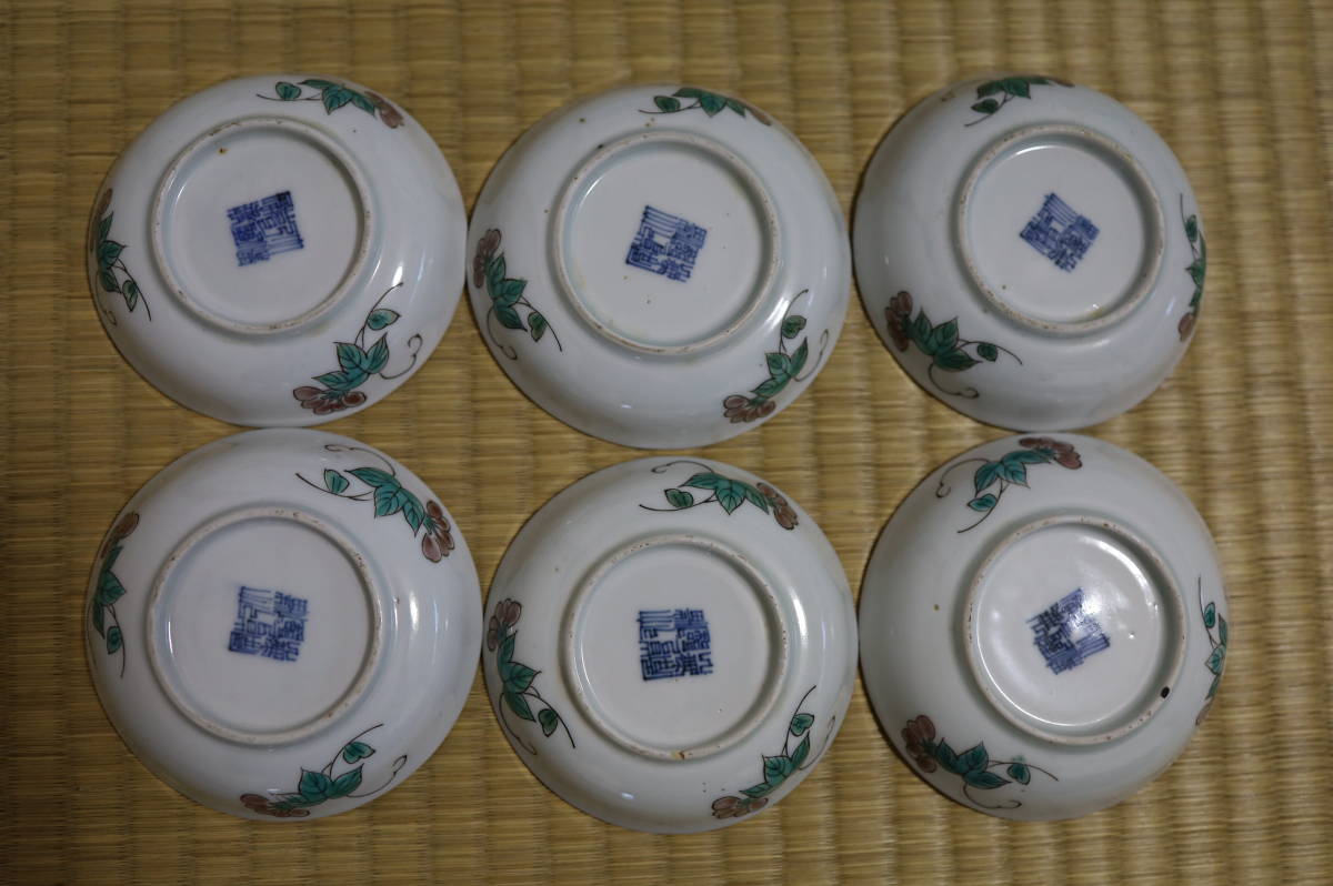 中国美術 - 薄胎碗 大清乾隆年製 粉彩龍花文 乾隆年製 色絵 茶道具