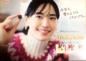 明治 クリアファイルのヤフオク の相場 価格を見る ヤフオク の明治 クリアファイルのオークション売買情報は126件が掲載されています