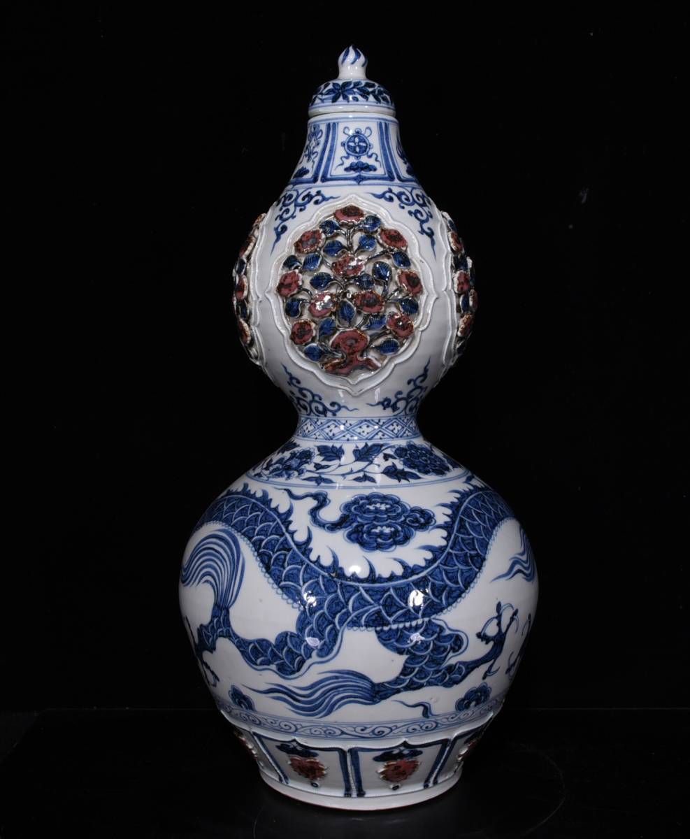 旧蔵 元 青花 釉裡紅 捏花龍紋 梅瓶 陶芸 古陶磁器 中国磁器 極細 元