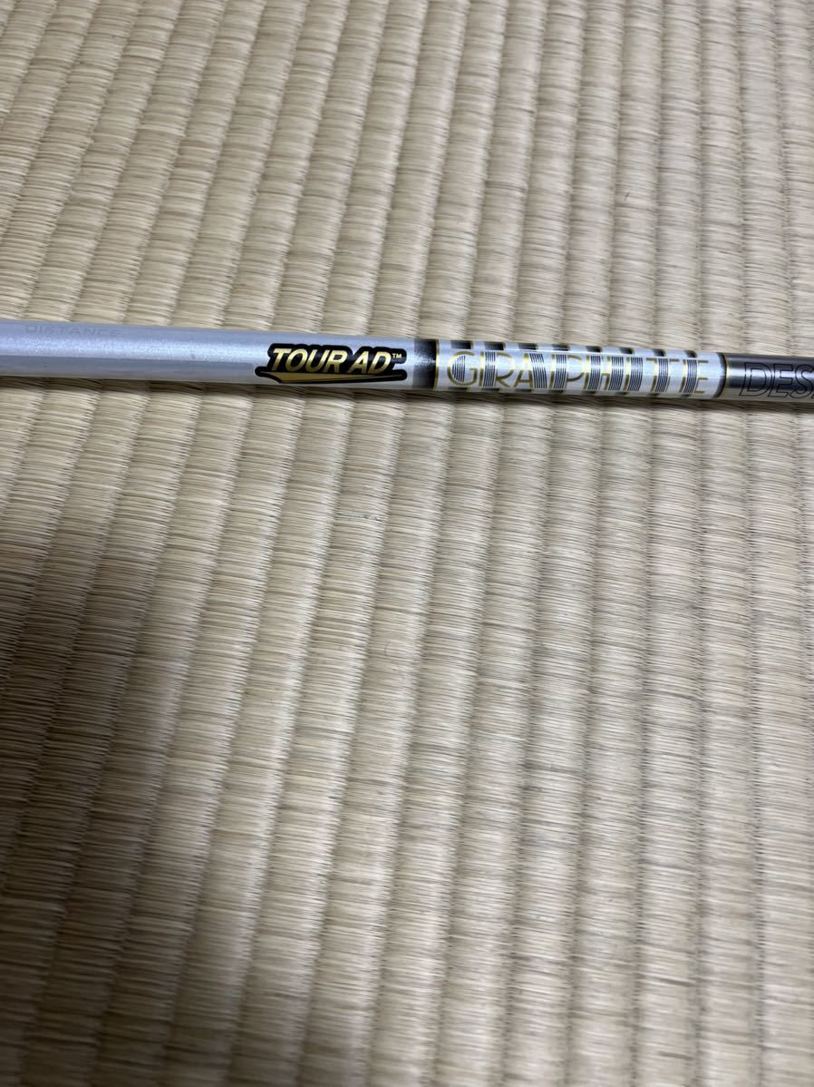 テーラーメイド スリーブ付 シャフト　グラファイトデザイン　TP-6x SIMシリーズ等