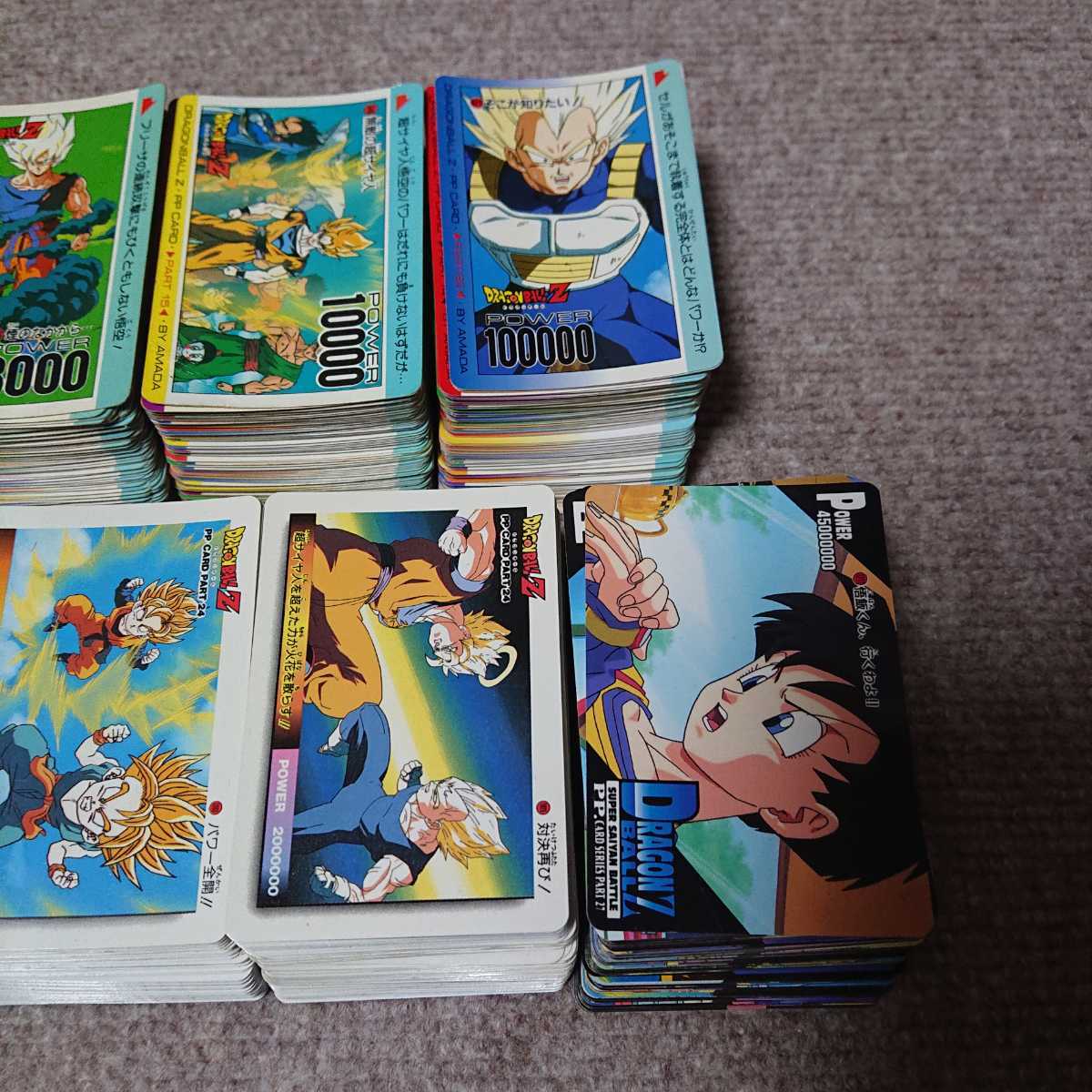 ドラゴンボール アマダ PPカード ノーマルキラ デジタルキューブ ドラゴンボール アマダ PPカード ノーマルキラ デジタルキューブ