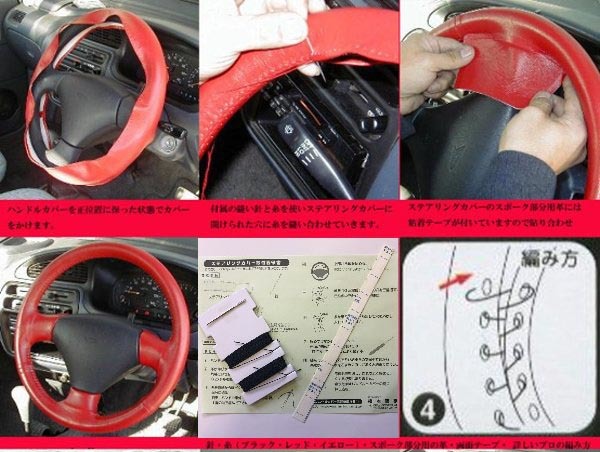 編むハンドルカバー ステアリングカバー 編み込み 本革 オーダーメード カラー サイズオーダー 日本製 世界皮革 橋本商事n1 ステアリング ハンドル本体 売買されたオークション情報 Yahooの商品情報をアーカイブ公開 オークファン Aucfan Com