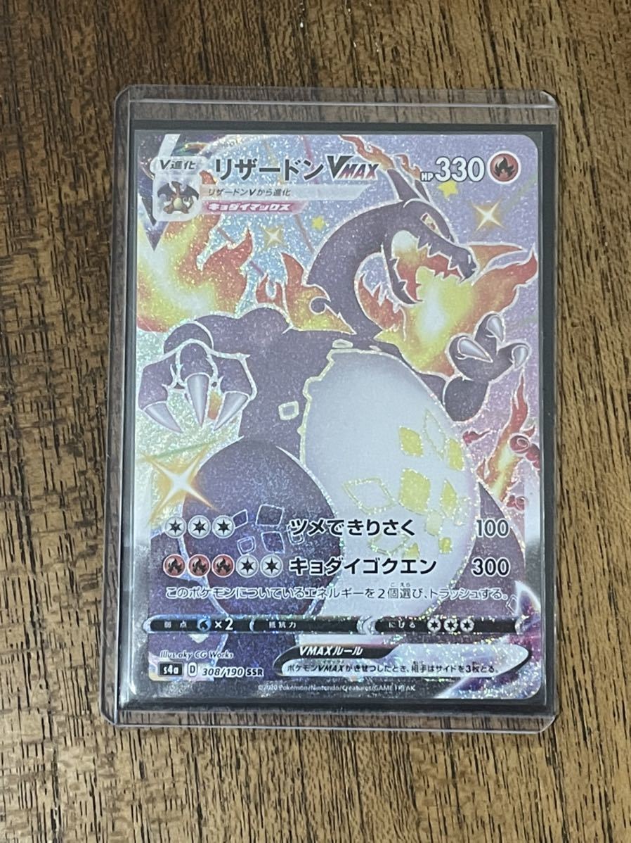 良番】遊戯王 ブラックマジシャンガール スペシャルカード ステンレス