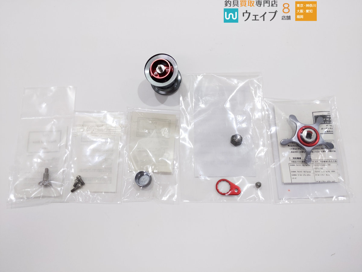 ダイワ PX68L リベルトピクシー KTF カスタム 【公式通販】