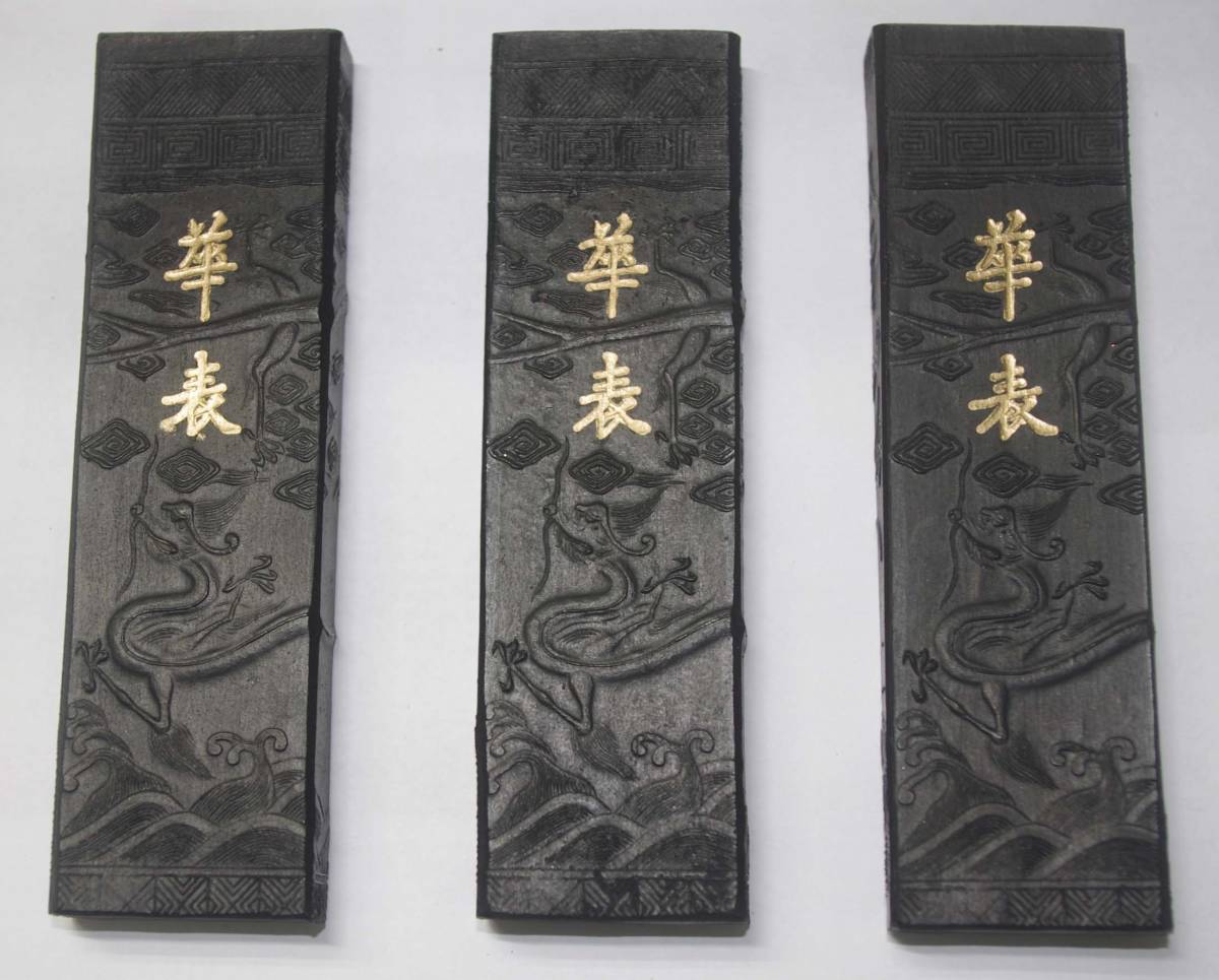 E2171 大徳寺 藤井誡堂 「明歴々」書 肉筆紙本 掛軸 共箱 横物 道具