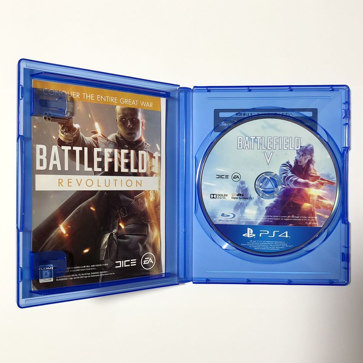 ◆ 送料無料 ◆ BATTLEFIELD V バトルフィールド5 PS4_3