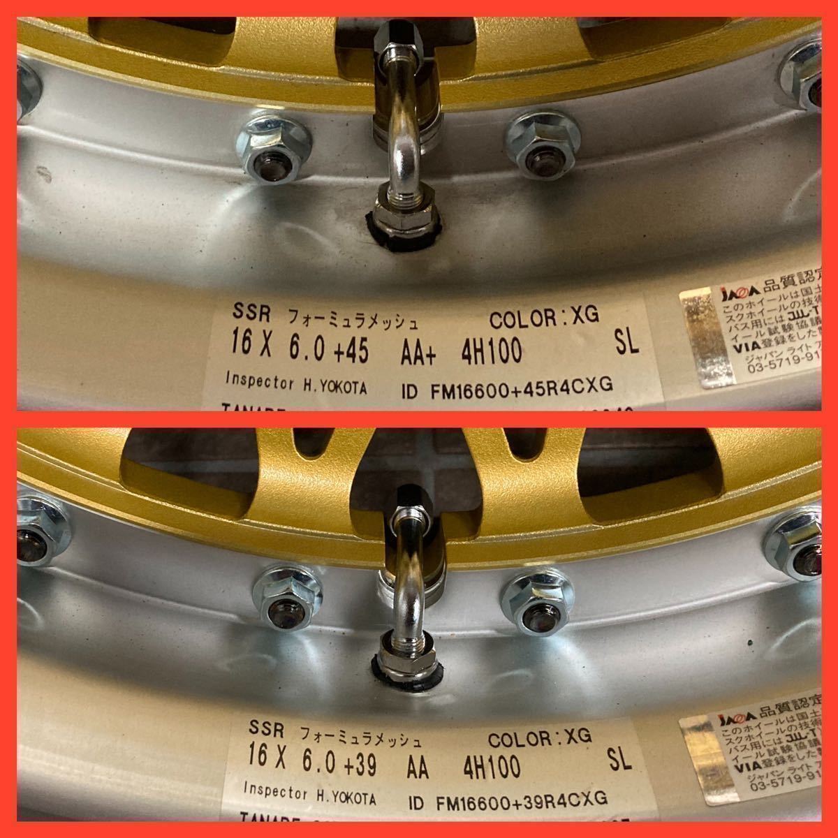 SSR フォーミュラメッシュ 16インチ 軽自動車 165/45R16 深リム 