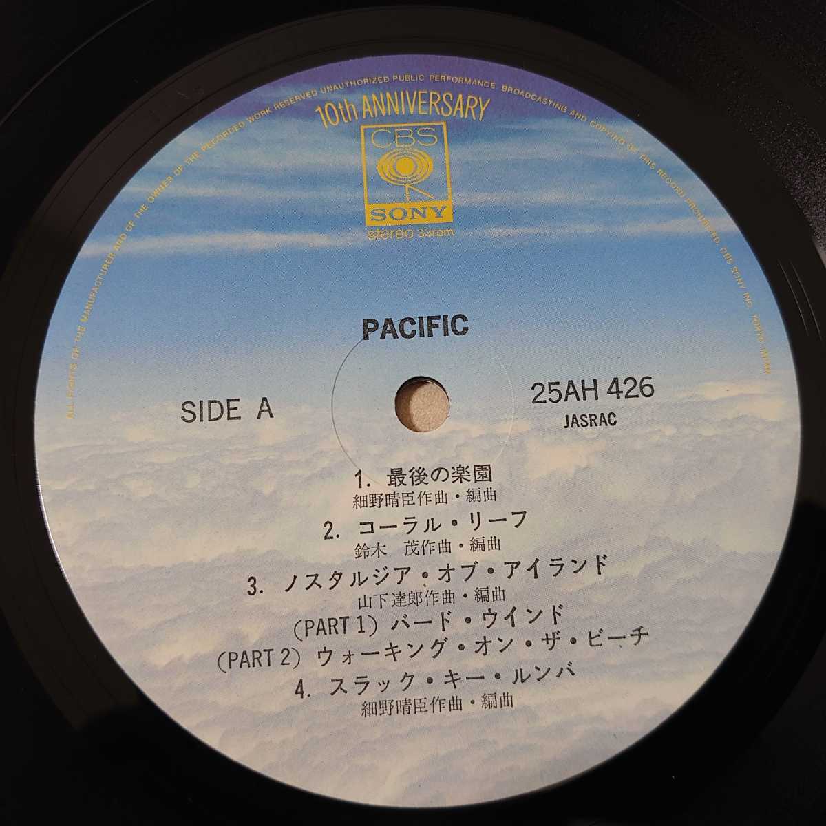 細野晴臣 PACIFIC : | 鈴木茂 山下達郎 Pacific ⁄ ⁄ – on POP CITY