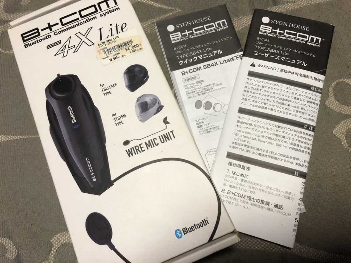 SB4X Lite B+COM ワイヤーマイクユニット サインハウス ビーコム SYGN
