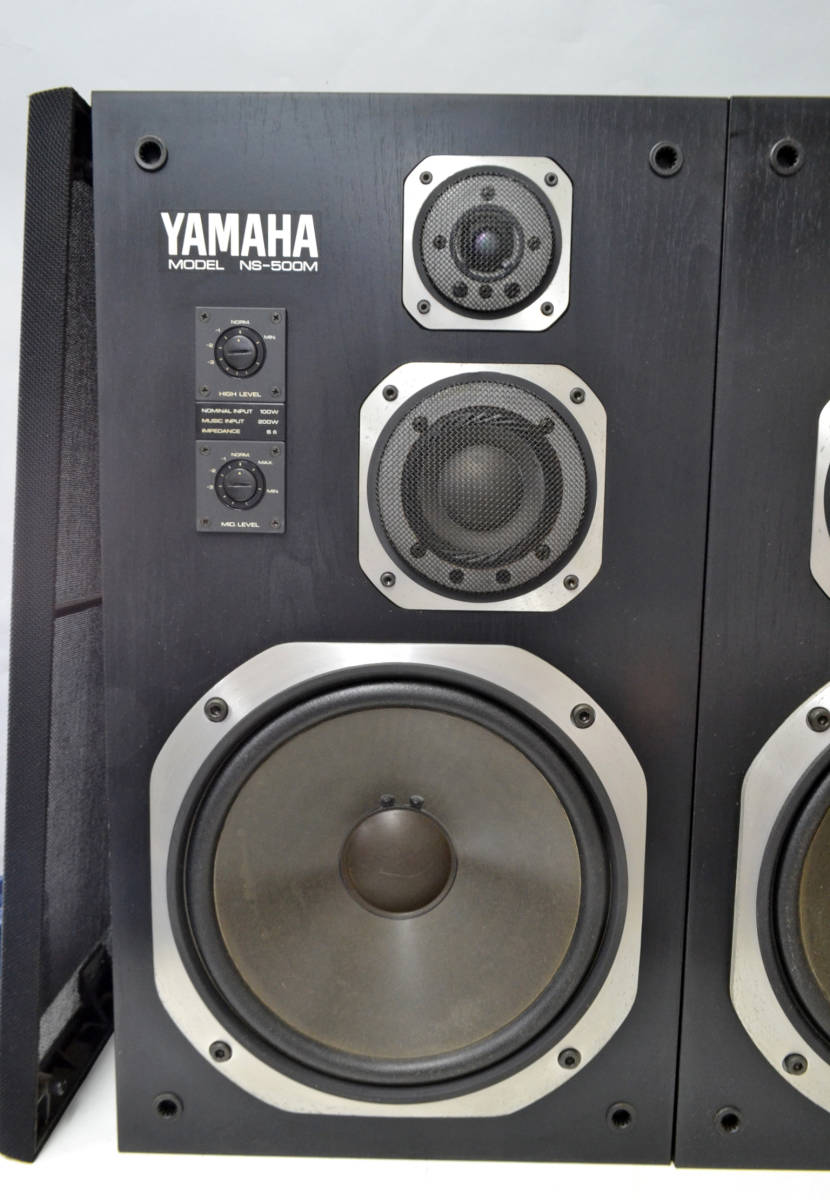 引取(手渡し)限定 YAMAHA NS-500M スピーカーペア 音だしOK 動作品