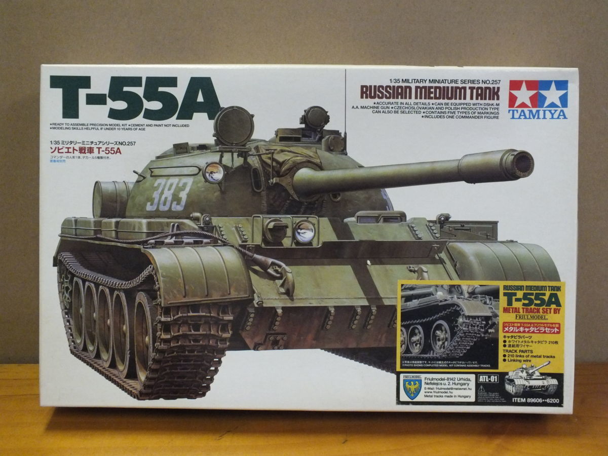 TAMIYA 1/35ミニタリーミニチュアシリーズ No.257 ソビエト戦車 T-55A 