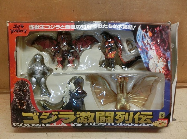 4えZS 当時物 BANDAI バンダイ ゴジラVSデストロイア ゴジラ激闘列伝  