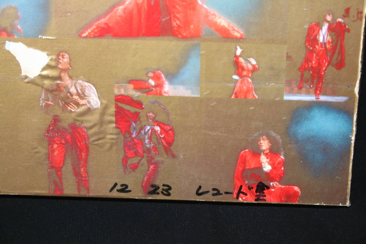 架空のオペラ'86 「沢田研二架空のオペラ」の落札相場・落札価格 中古