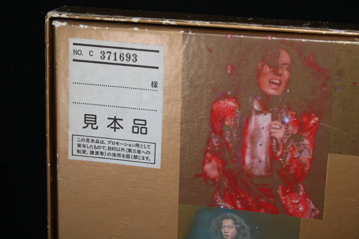 架空のオペラ'86 「沢田研二架空のオペラ」の落札相場・落札価格 中古