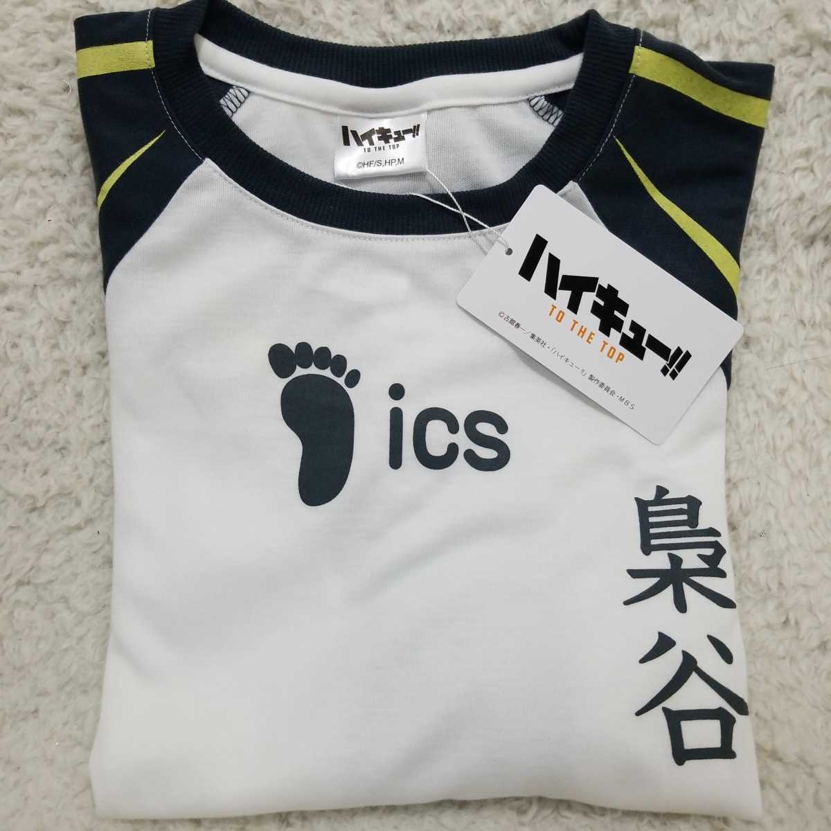 国内発送 ハイキュー 木兎光太郎 ユニフォーム Tシャツ その他 Www Greenbergdauber Com