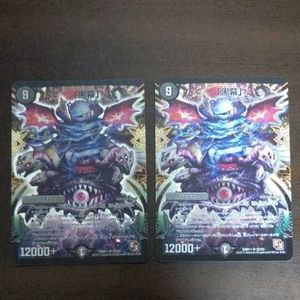 黒幕 の平均価格は5 656円 ヤフオク 等の黒幕 のオークション売買情報は66件が掲載されています