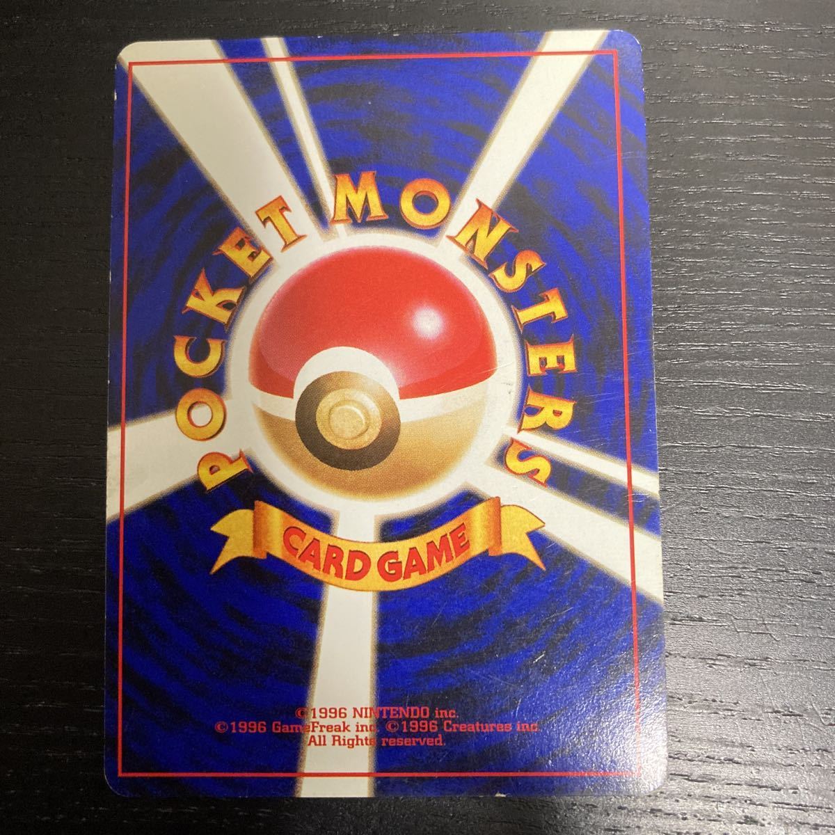 1円スタート】ポケモンカード 旧裏面 わるいリザードン、カツラの 