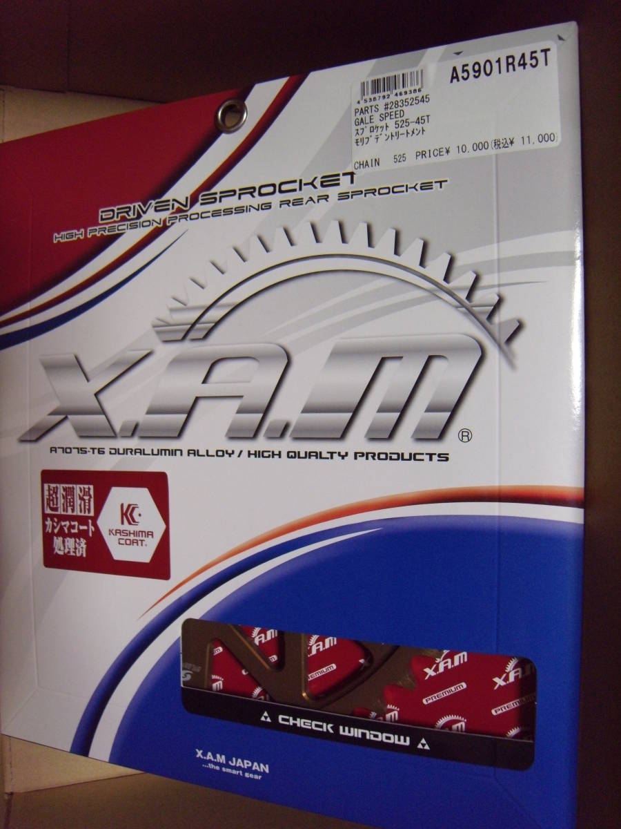 ZX-10R 11～15 ゲイルスピード 45丁　新品　５２５　