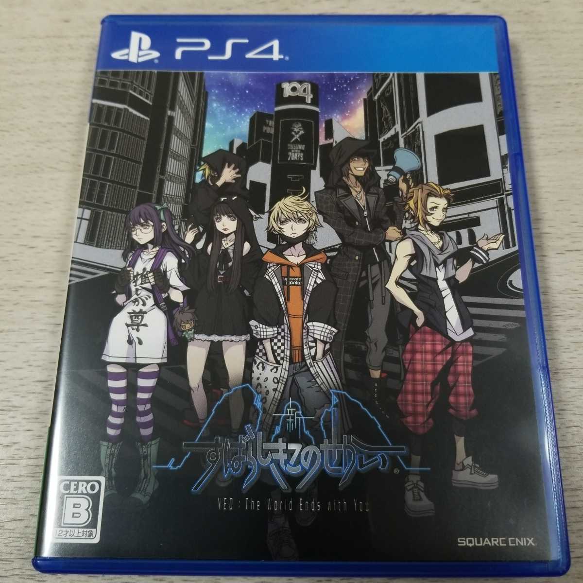 赤字超特価，100%新品 新すばらしきこのせかい PlayStation4 プレイステーション4 スクエア エニックス(PS4ソフト)｜売買されたオークション情報、yahooの商品情報をアーカイブ公開 - オークファン PS4ソフト