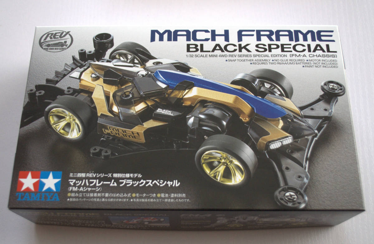 タミヤ ミニ四駆 REVシリーズ 特別仕様モデル マッハフレーム ブラック 