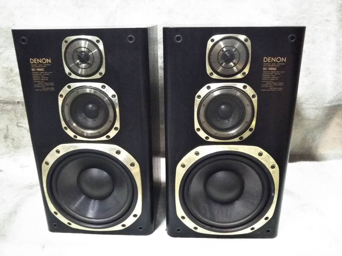 SC-R88Zジャンク