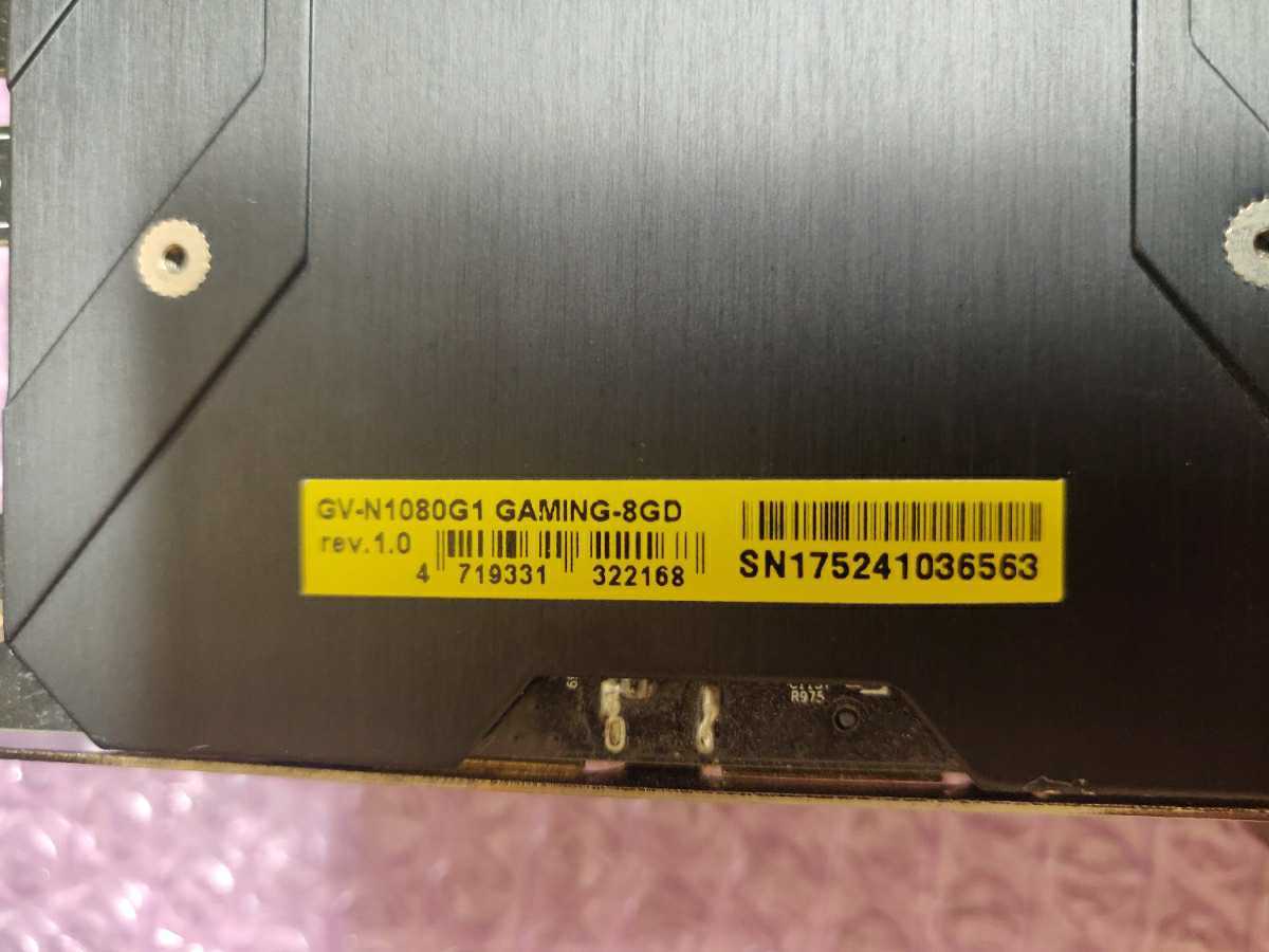 GTX1080 ビデオカード GIGABYTE N1080G1 GAMING-8GD　動作品　送料込み GTX GIGABYTE GV-N1080G1 Card, Rock 1080「GV-N1080G1