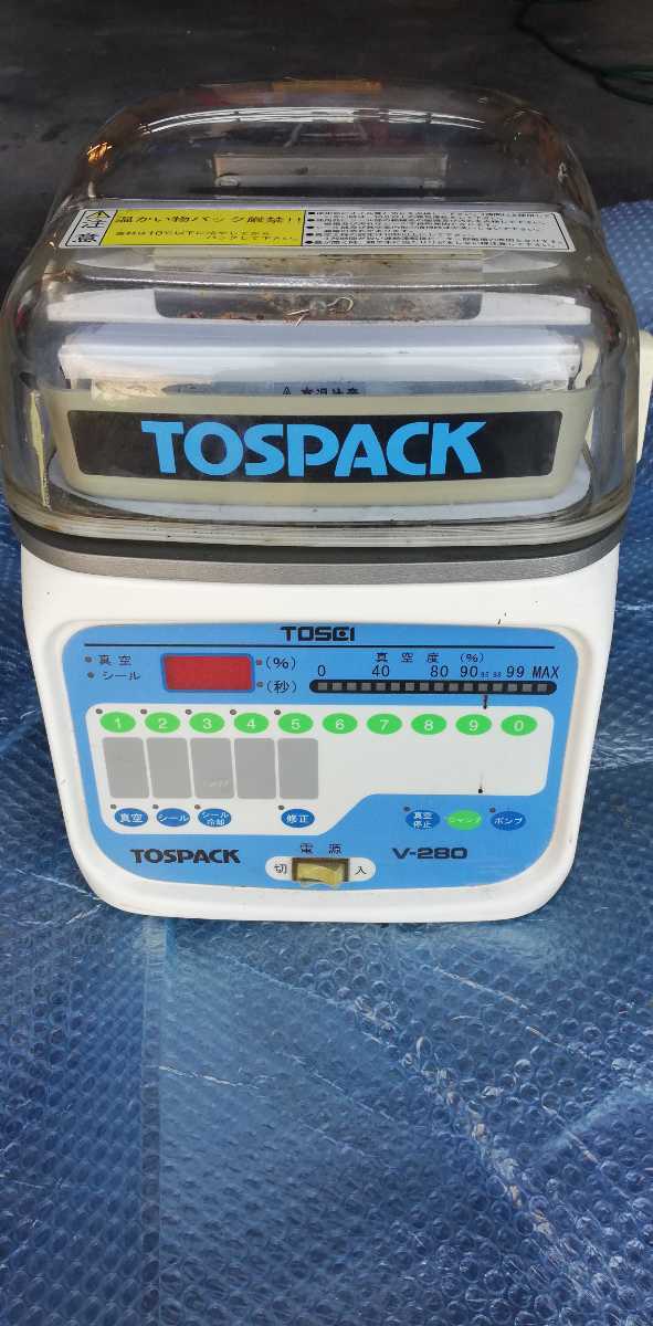 TOSEI 真空包装機 V-280A 卓上型 業務用 TOSPACK 真空パック機100v
