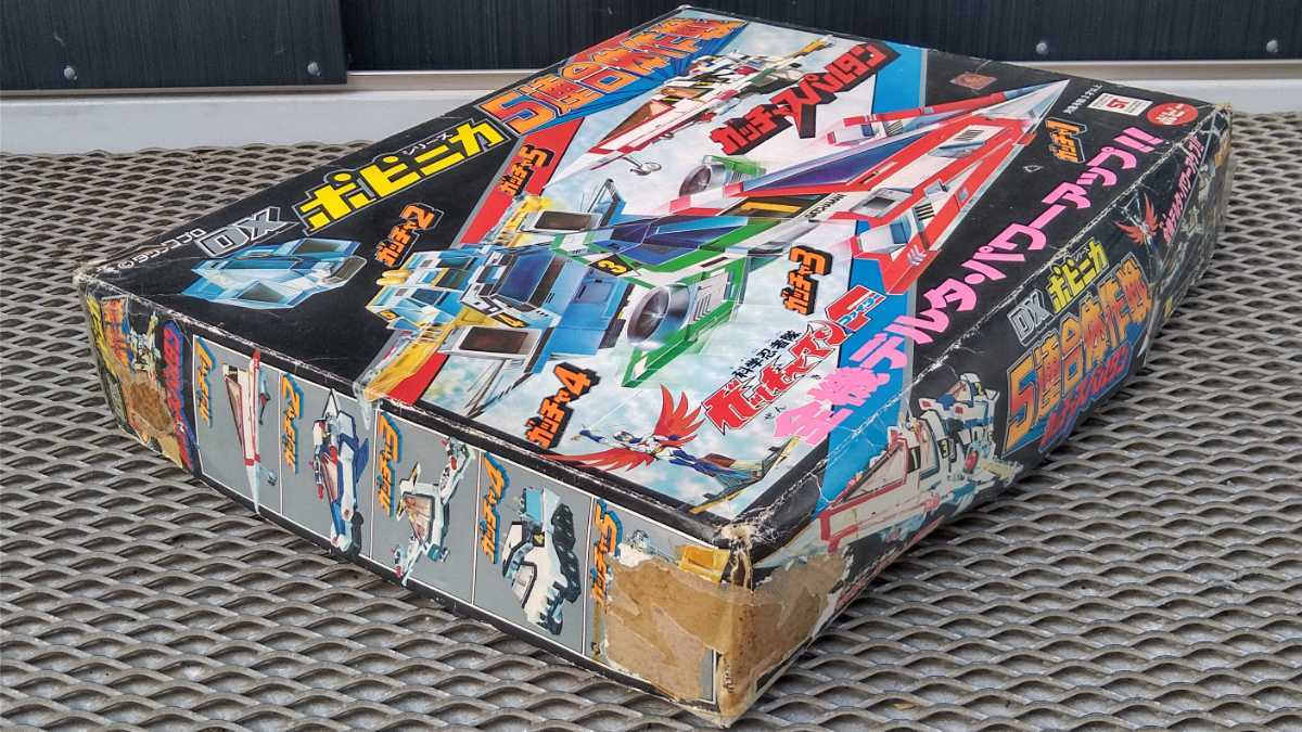 DXポピニカ□5連合体作戦 ガッチャスパルタン□ポピー超合金 ガッチャマン