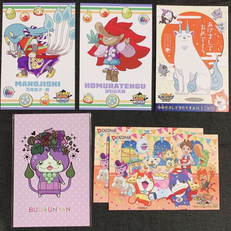 100円スタート 妖怪ウォッチ ポストカード6枚セット 天野景太 木霊文花 熊島五郎太 今田干治 ウィスパー ジバニャン コマさん Usaピョン コミック アニメグッズ 売買されたオークション情報 Yahooの商品情報をアーカイブ公開 オークファン Aucfan Com