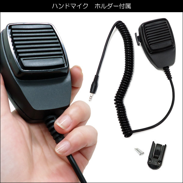 車載拡声器 ハイパワー 200W 12V車用 カー拡声器 サイレン ハンド