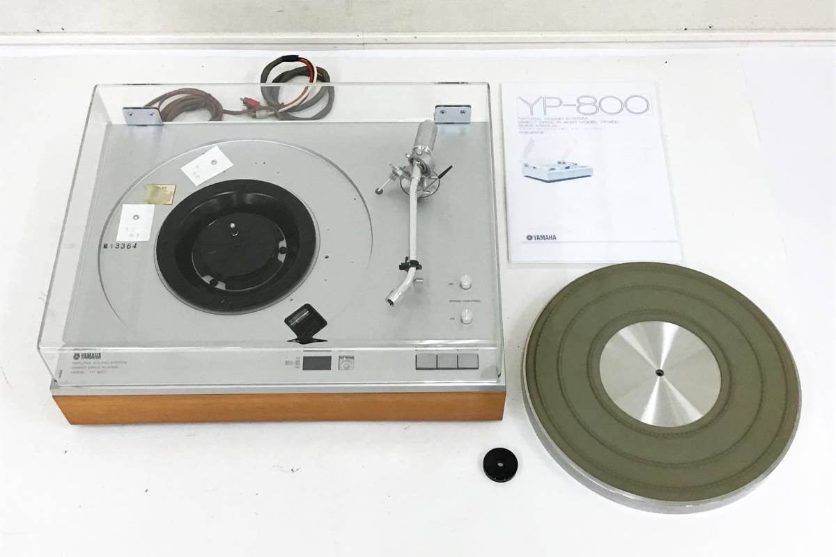 YP-800 レコードプレーヤー ヤマハ 低 とんぼ様美品ワンオーナー YP 