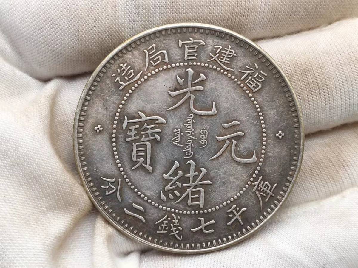 44)日本硬貨 近17 小型50銭銀貨 22枚まとめて 総量目約108.04g 鳳凰50