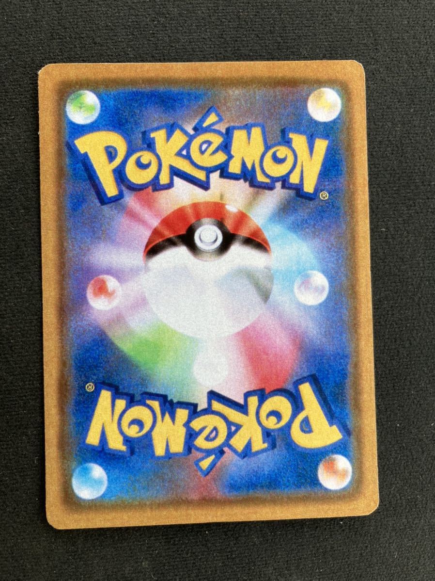 1円スタート ポンチョを着たピカチュウ レックウザ 色違い プロモ ポケモンカード Www Alcaldiadeilopango Gob Sv