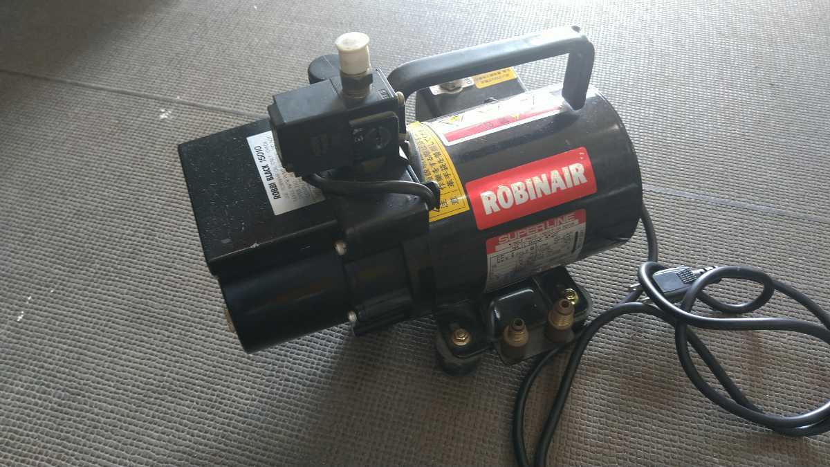 簡易真空ポンプ　ポケロビ バキュームマニホールド ロビネア 真空ポンプ ROBIN AIR中古品 真空ポンプ ROBINAIR BLACK ポケロビ